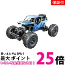 ◆3ヵ月保証付◆ ラジコンカー オフロード 1/16 リモコンカー RCカー 4WD 充電式 防振 競技可能 (管理S) 送料無料 【SK15484】