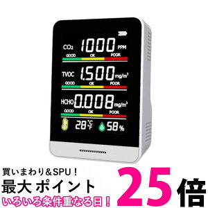 CO2濃度測定器 CO2マネージャー 二酸化炭素計測器 CO2 二酸化炭素 温度 湿度 測定 コンパクト (管理S) 送料無料 【SK15491】
