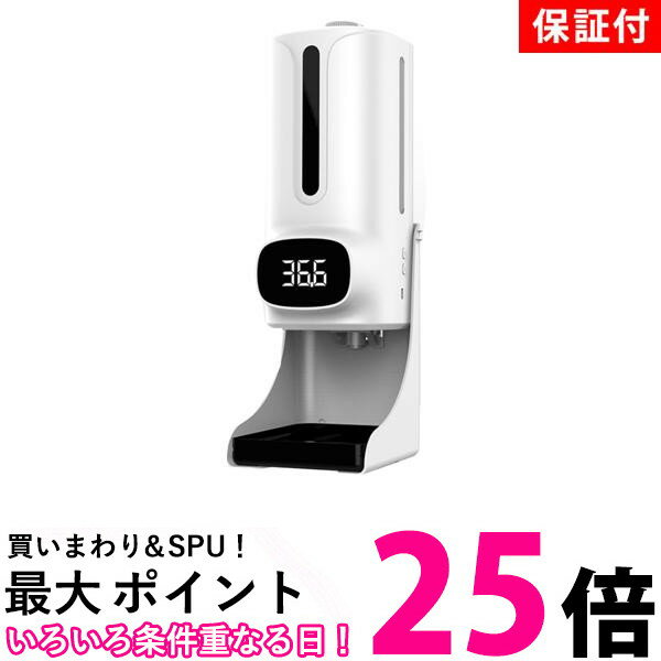 【まとめ買い10個セット品】アルコール消毒用オートディスペンサー スリム TDS-ADS【メイチョー】