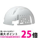 ミドリ安全 INC100 帽子用インナーキャップ 送料無料 【SK15527】