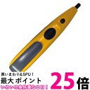 長谷川電機 HTE-610Y 低圧用検電器 送料無料 【SK15549】