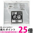 日本サニパック L-87 透明 100L 10枚入り ゴミ袋 ポリ袋 業務用 超大型 送料無料 【SK15576】