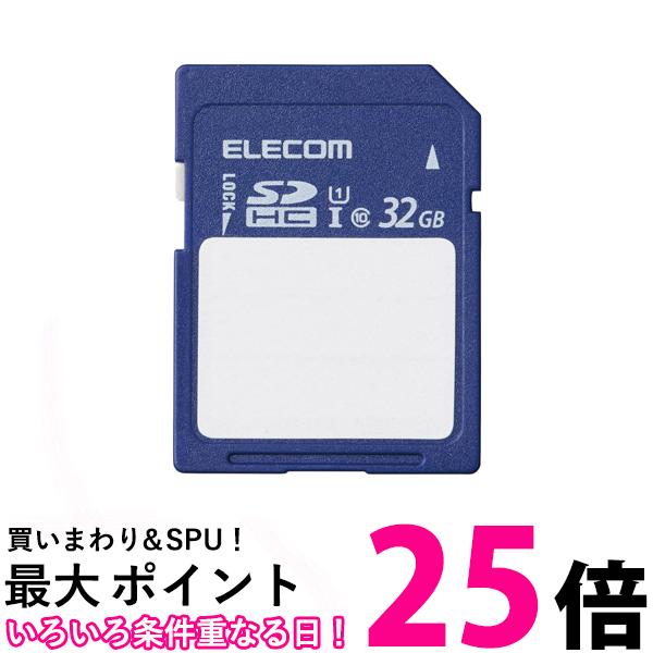 エレコムMF-FS032GU11C SDHCカード 32GB 保存内容が書ける ケース付 UHS-I ELECOM 送料無料 【SK15697】
