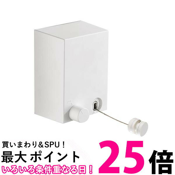 ポイント最大25倍！！ 室内物干し ワイヤー 部屋干し 物干しワイヤー 伸縮 自動 巻き取り おしゃれ 壁付け 穴あけ不要 取付 簡単 (管理C) 送料無料 【SK15704】