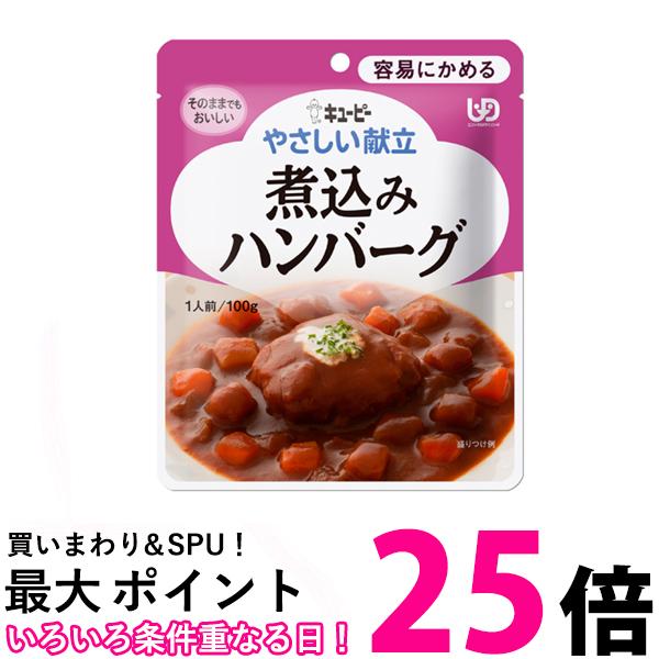 キユーピー Y1-8 やさし