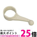 光 KDH-131 グレードアハンドル 送料無料 【SK15793】