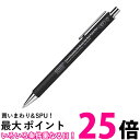ニトムズ STALOGY S5110 低粘度油性ボールペン ブラック Nitoms 送料無料 【SK15836】