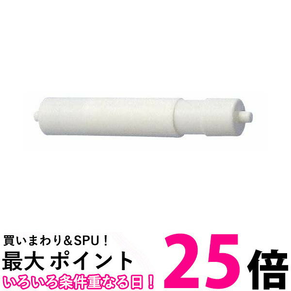 SANEI PW39 ペーパーホルダー棒 トイレットペーパー用芯 W33・PW33用 送料無料 【S ...