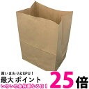 【ショップ・オブ・ザ・イヤー2019 総合賞受賞店】日本全国送料無料