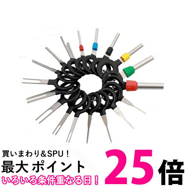 電気コネクター ピン抜き 18種類 端子除去 カプラー コネクター 配線 端子 外し 工具 車 取り外し ツール 配線コネクタ (管理S) 送料無料 【SK15953】