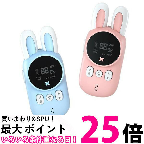 4月1日はポイント最大19.5倍！ ワンダフルデーでお買い得！！子供 ト...