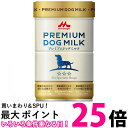 森乳サンワールド ワンラック プレミアム ドッグミルク 150g 送料無料 【SK15984】
