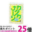 幻冬舎 499292 カタカナーシ 2 Gentosha 送料無料 【SK16017】