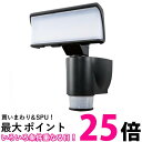 DXアンテナ DSLD10TC1 LEDセンサーライト 自動追尾機能付 人感センサー 1灯型 小型 180度 送料無料 【SK16112】