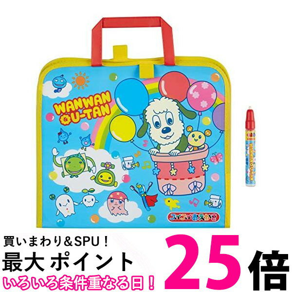 パイロット スイスイおえかき ワンワンとうーたん どこでもおえかきバッグ 送料無料 【SK16200】のサムネイル