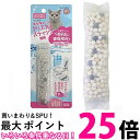 マルカン CT-464 キセキのクリスタルスティック 猫用 送料無料 【SK16328】