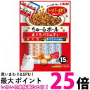 いなば ちゅ〜るボール まぐろバラエティ 10g×15袋 送料無料 【SK16356】