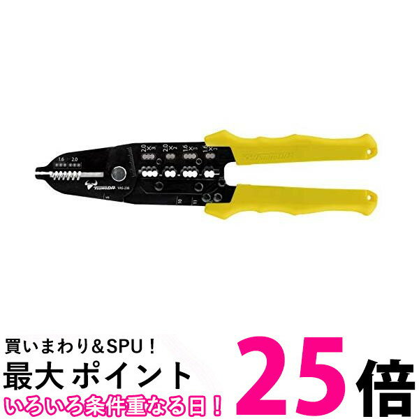 ポイント最大25倍!! マラソン 9月19日(月) 20:00〜9月24日(土) 01:59までポイント最大25倍!! ツノダ VAS-230 king TTC VVFストリッパー 230mm 送料無料 【SK16373】