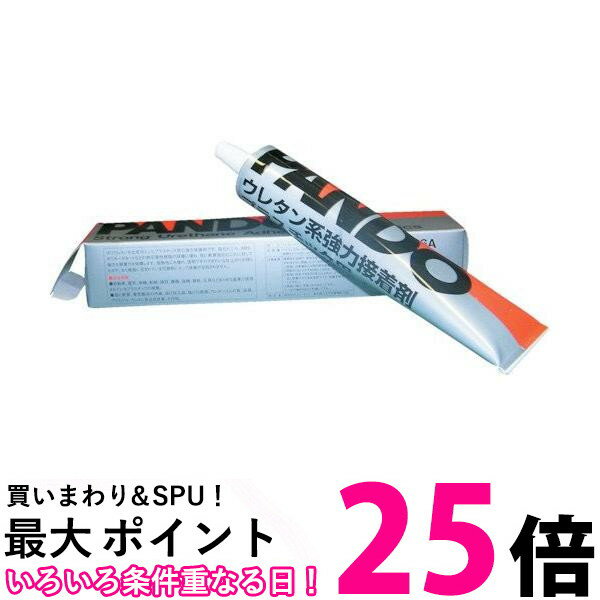 東リ バスナフローレ バスナアルティ用接着剤 バスナセメントEPO L缶 16kgセット送料無料