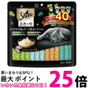 シーバ とろーり メルティ とりささみ味 チーズ味セレクション 12g×40本 送料無料 【SK16477】