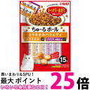 いなば ちゅ〜るボール とりささみバラエティ 10g×15袋 送料無料 【SK16602】