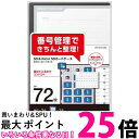 エレコム CMC-SDCDC02BK ブラック SDカードケース トールケースタイプ SD36枚+microSD36枚 送料無料 【SK16612】