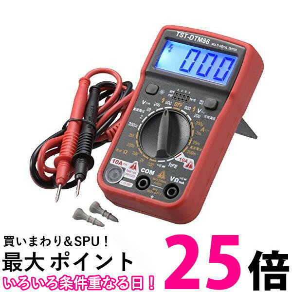 オーム電機 TST-DTM86 マルチデジタルテスター 送料無料 【SK16695】