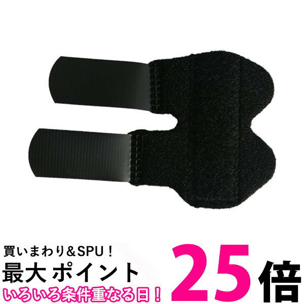 小指サポーター 小指 サポーター 指サポーター サポート テーピング 手 指 固定 スポーツ (管理S) 送料無料 【SK16886】