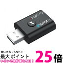 トランスミッター bluetooth5.0 ブルートゥース USB 高音質 送信機 受信機 AUX接続 3.5mm端子 ワイヤレス テレビ レシーバー (管理S) 送料無料 【SK16906】