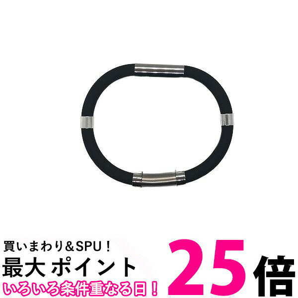 静電気除去ブレスレット リストバンド 静電気除去 グッズ おしゃれ 強力放電 静電気 防止 静電気対策 秋 冬 (管理S) 送料無料 【SK16911】