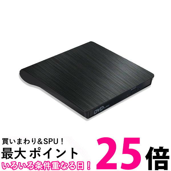 DVDドライブ 外付け USB3.0 CDドライブ ポータブルドライブ CD/DVDプレイヤー CD/DVDドライブ 静音 高速 軽量 (管理S…