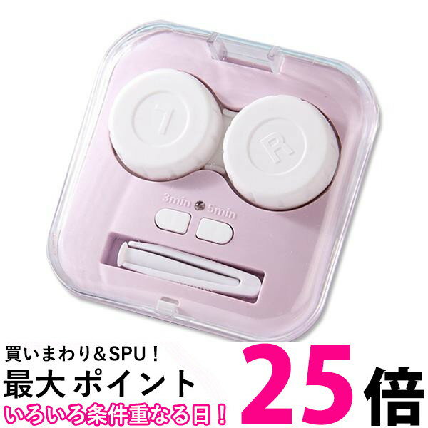 コンタクト洗浄機 超音波コンタクト洗浄機 USB充電式 電動 振動 回転式 小型 汚れ除去 レンズクリーナー パープル (管理S) 送料無料 【SK16918】