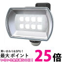 ムサシ LED-150 RITEX フリーアーム式 LEDセンサーライト 4.5Wワイド 乾電池式 防雨型 送料無料 【SK16929】