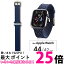 쥳 AW-44BDSCIBU ֥롼 Apple Watch Х 44mm 42mm ꥳ ȥ㡼 ̵ SK16937
