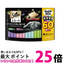 シーバ とろーり メルティ とりささみ味&海の幸グルメセレクション 12g×60P 猫用おやつ Sheba 送料無料 【SK16965】