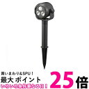 オーム電機 LS-B300GS-2 LEDガーデンライト 土にさして使うセンサーライト 電池式 昼白色 06-4102 OHM 送料無料 【SK16971】