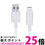 쥳 MPA-AC05NWH ۥ磻 0.5m USB TYPE C ֥ C USB A to USB C 3AϤĶ® ̵ SK16988