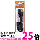 ピーコック W-7A 電気ポット用 電源コード 送料無料 【SK17066】