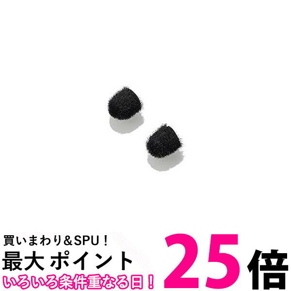 エレコム P-TIPC01 タッチペン ペン先交換用 超高感度タイプ φ6mm 2個 送料無料 【SK17082】