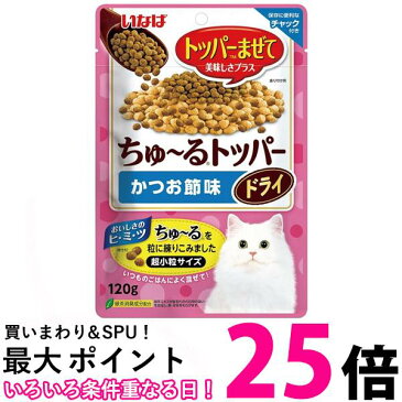 ポイント最大25倍！！ タイガー MMP-K020TE ディープブラウン 200ml 水筒 スクリュー マグボトル 6時間保温保冷 タンブラー利用可 送料無料 【SK17096】