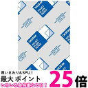 ブラザー BP60PA 専用A4上質普通紙250枚 送料無料 【SK17265】