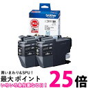 ブラザー LC3111BK-2PK ブラック2個パック インクカートリッジ 送料無料 【SK17269】