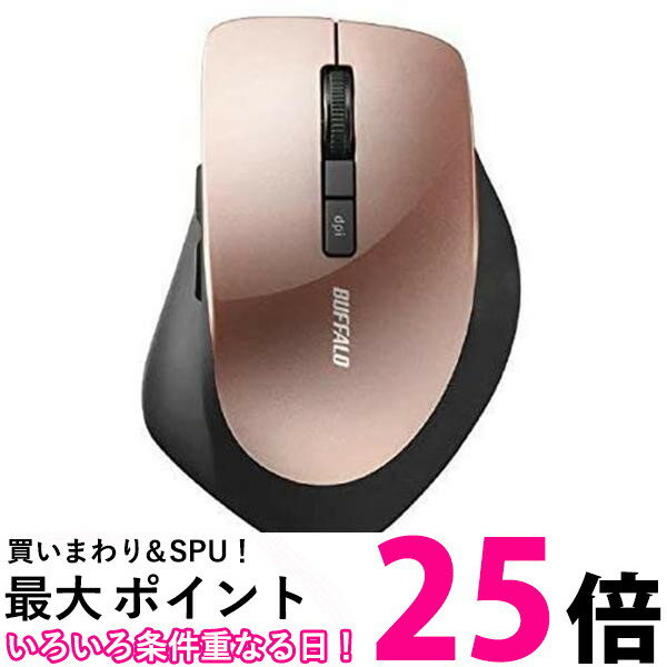 バッファロー BSMBW320BP ベージュピンク 2.4G