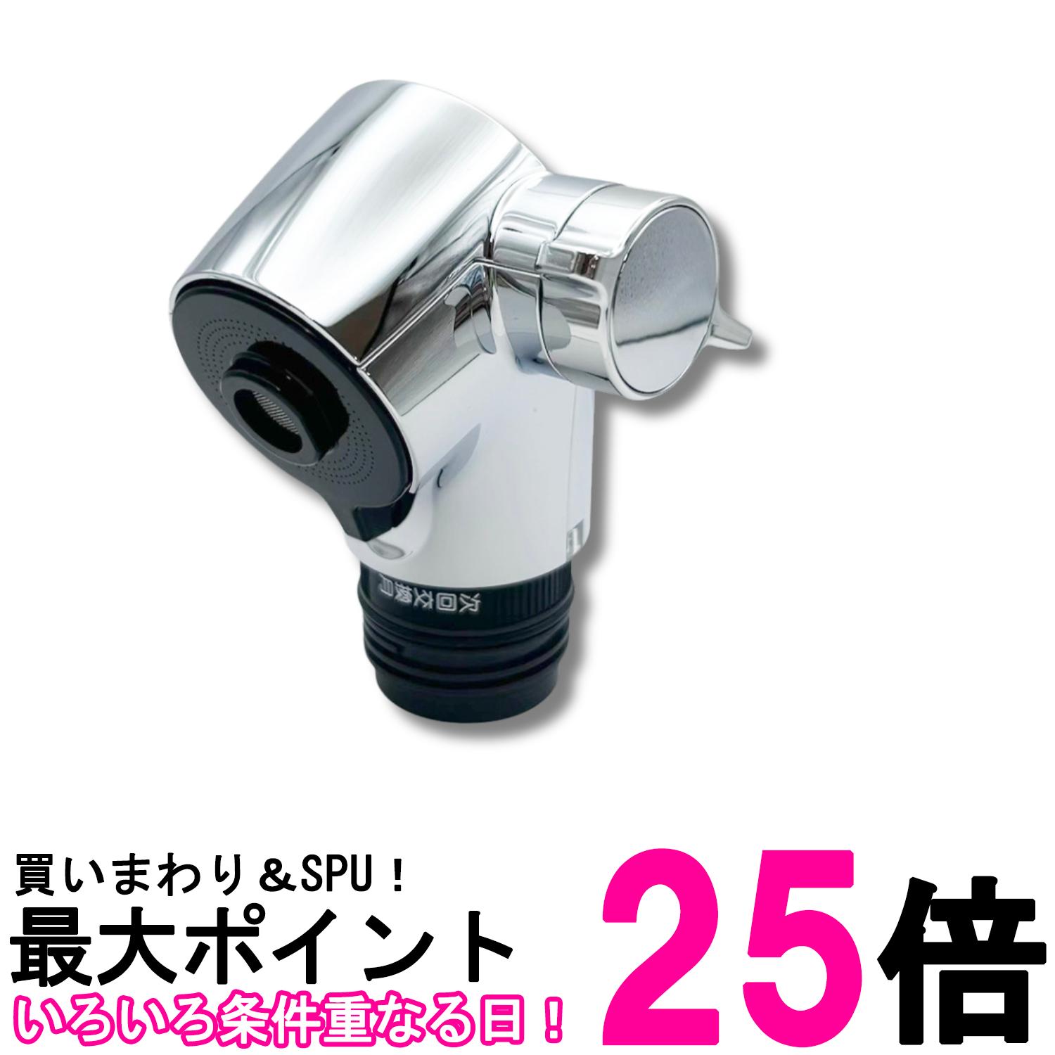 楽天市場】パナソニック 吐水 ヘッドの通販