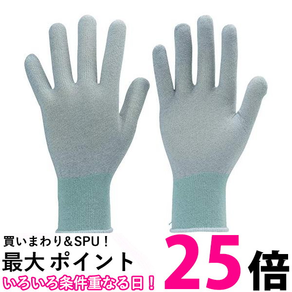 トラスコ TGL-2995M 静電気対策用手袋 ノンコートタイプ Mサイズ TRUSCO 送料無料 【SK17403】