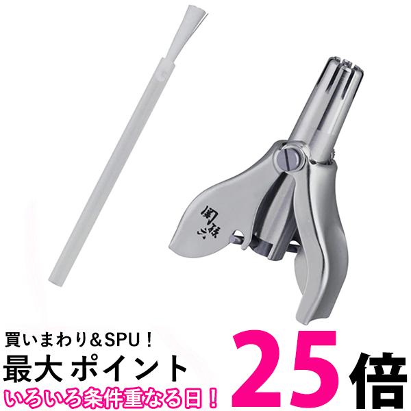 貝印 HC3513 HC-3513 関孫六 回転式鼻毛カッター KAI 送料無料 【SK17406】