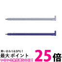 カシオ XD-PF14 電子辞書XD-SXシリーズ用タッチペン 2本 送料無料 【SK17440】