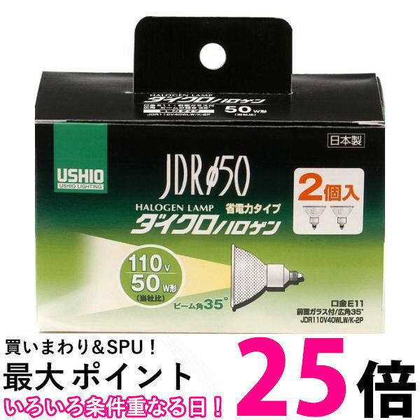 超お買い得な期間 お買い物マラソン＆SPU ＋学割でポイント最大27倍！！ ＋5と0のつく日はさらにお買得！ (SPU(16倍)＋お買い物マラソン(9倍) ＋学割(1倍)＋通常(1倍)) でポイント最大27倍！ ▼▼▼▼エントリーはこちら▼▼▼▼ ▲▲▲▲エントリーはこちら▲▲▲▲ 掲載商品の仕様や付属品等の詳細につきましては メーカーに準拠しておりますので メーカーホームページにてご確認下さいますよう よろしくお願いいたします。 当店は他の販売サイトとの併売品があります。 ご注文が集中した時、システムのタイムラグにより在庫切れとなる場合があります。 その場合はご注文確定後であってもキャンセルさせて頂きますのでご了承の上ご注文下さい。