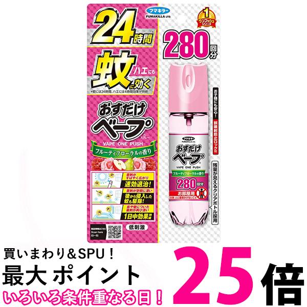 楽天市場】蚊 ワンプッシュ(日用品雑貨・文房具・手芸)の通販 楽天市場】蚊 ワンプッシュ(日用品雑貨・文房具・手芸)の通販