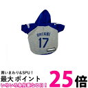 MLB公認 ドジャース 大谷モデル パーカー XS ユニフォーム 野球 ペット用 送料無料 【SK17692】